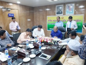 বার্ষিক কর্মসম্পাদন চুক্তি স্বাক্ষর অনুষ্ঠান, স্থানীয় সরকার মন্ত্রণালয়