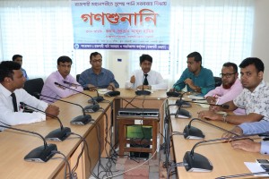 গণশুনানি-2