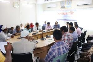 গণশুনানি-5