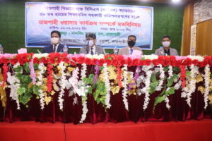 বিসিএস ৩৮ (2)